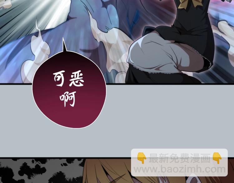 🍸高等灵魂 第91话 赛博朋克 第6页