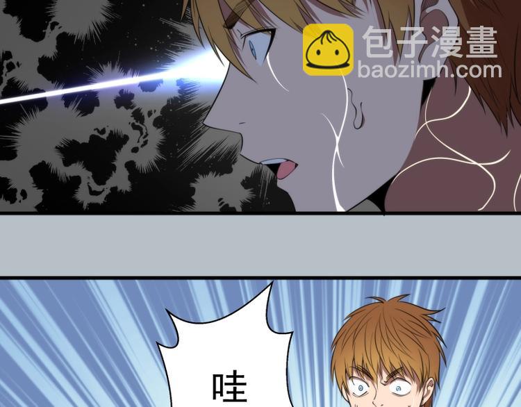 🍸高等灵魂 第91话 赛博朋克 第7页