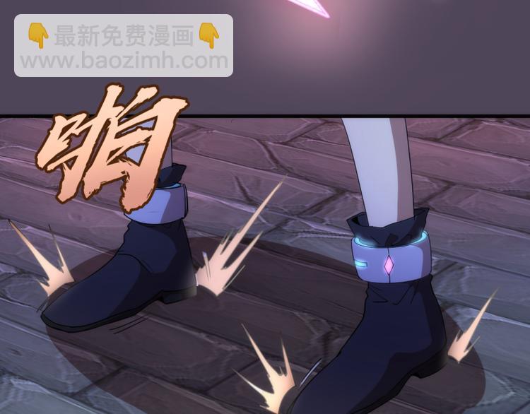 🍸高等灵魂 第95话 激光焰尾 第12页