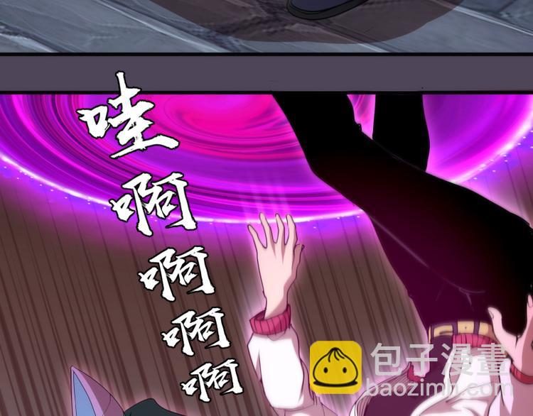 🍸高等灵魂 第95话 激光焰尾 第13页