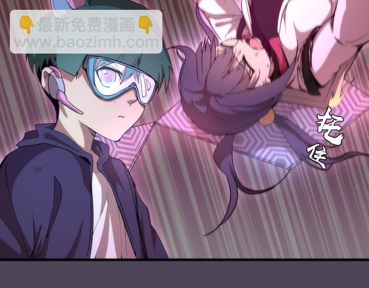 🍸高等灵魂 第95话 激光焰尾 第14页