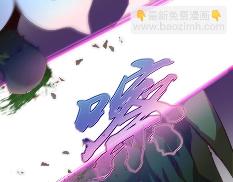 🍸高等灵魂 第95话 激光焰尾 第20页