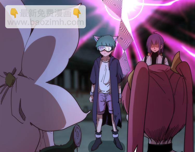 🍸高等灵魂 第95话 激光焰尾 第26页