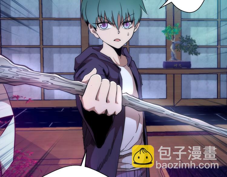 🍸高等灵魂 第95话 激光焰尾 第48页