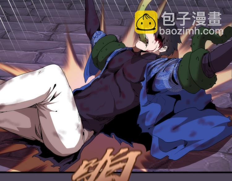 🍸高等灵魂 第95话 激光焰尾 第8页