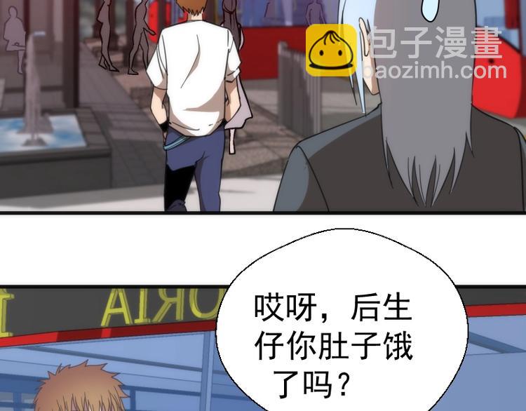 🍸高等灵魂 番外 蒋乘风带你逛武汉！ 第13页