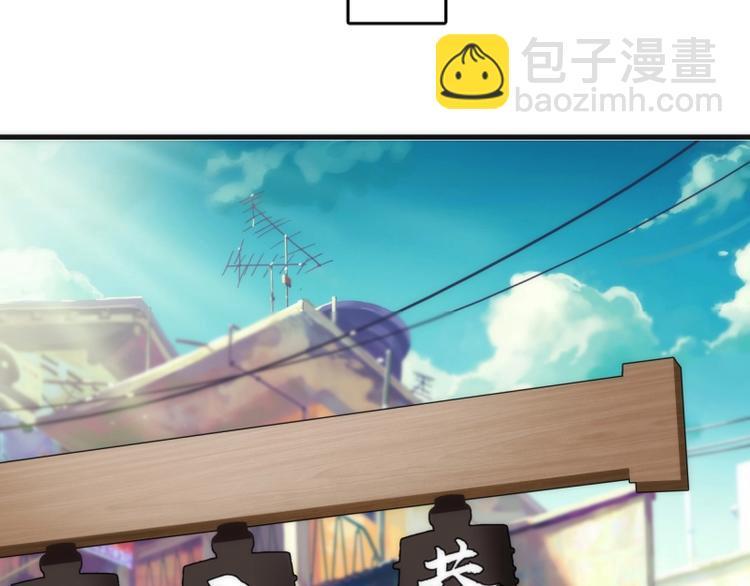 🍸高等灵魂 番外 蒋乘风带你逛武汉！ 第18页