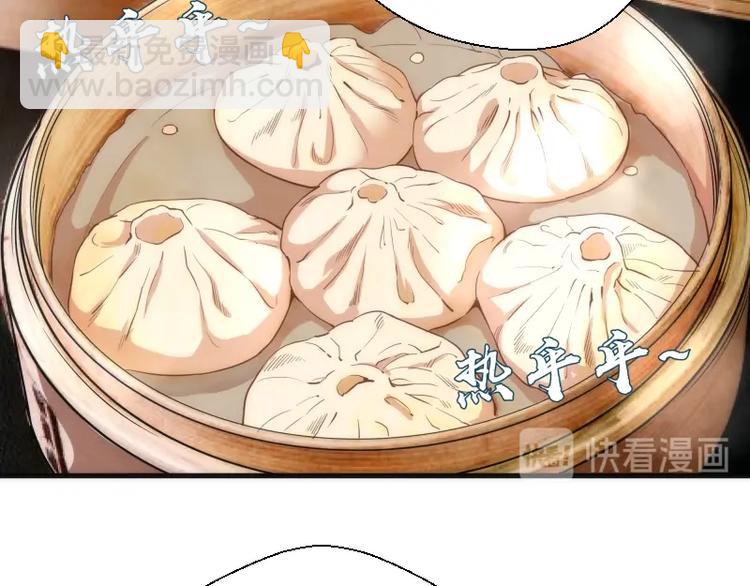 🍸高等灵魂 番外 蒋乘风带你逛武汉！ 第28页