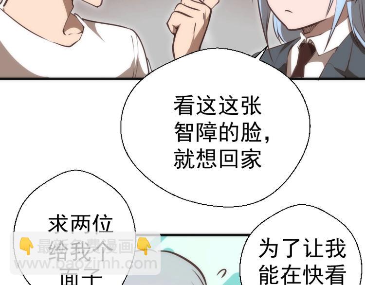 🍸高等灵魂 番外 蒋乘风带你逛武汉！ 第4页