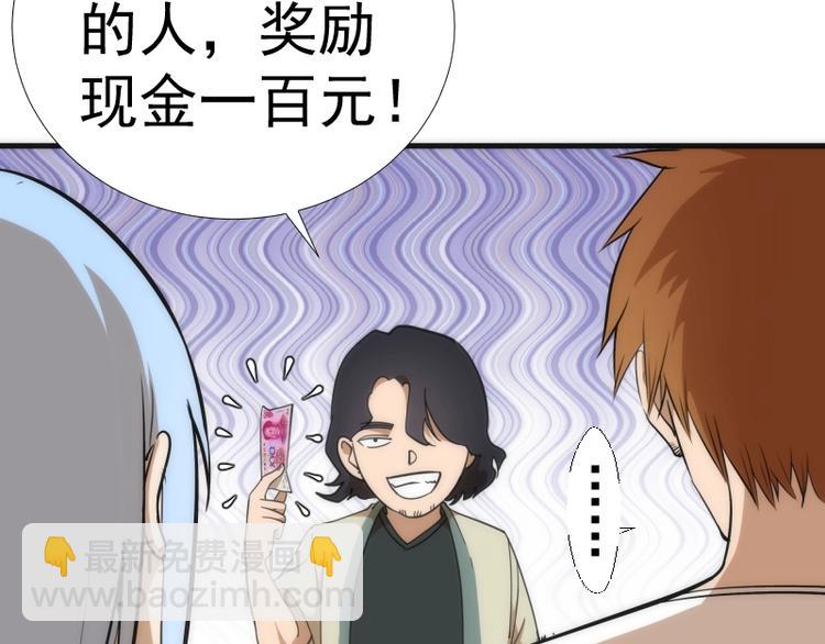 🍸高等灵魂 番外 蒋乘风带你逛武汉！ 第41页