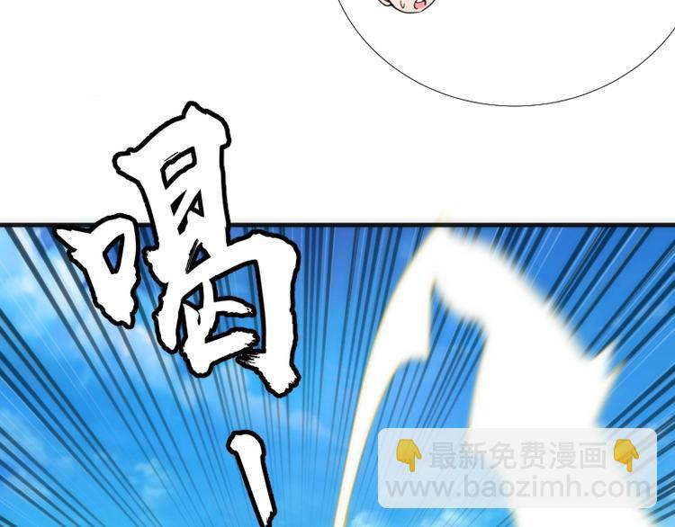 🍸高等灵魂 番外 蒋乘风带你逛武汉！ 第44页