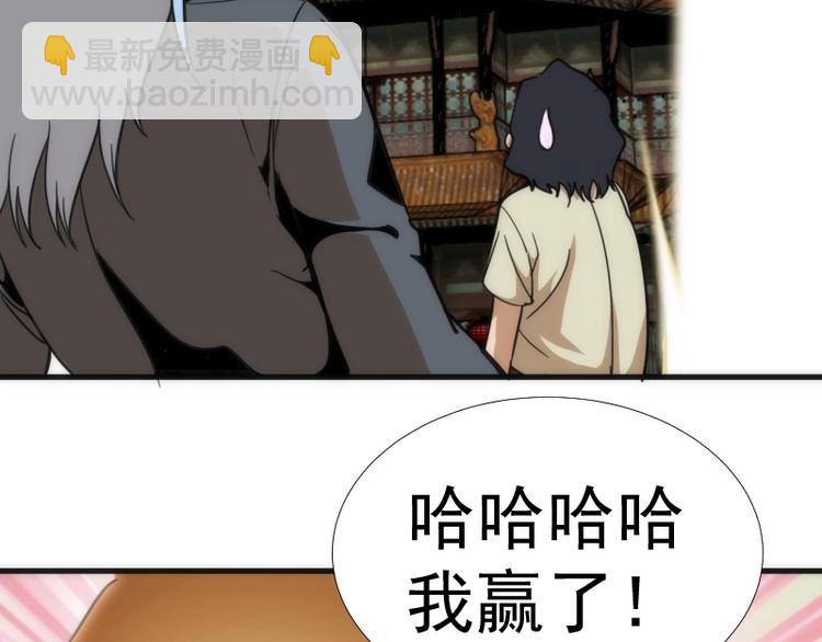 🍸高等灵魂 番外 蒋乘风带你逛武汉！ 第46页