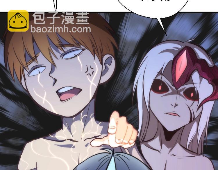 🍸高等灵魂 番外 蒋乘风带你逛武汉！ 第6页