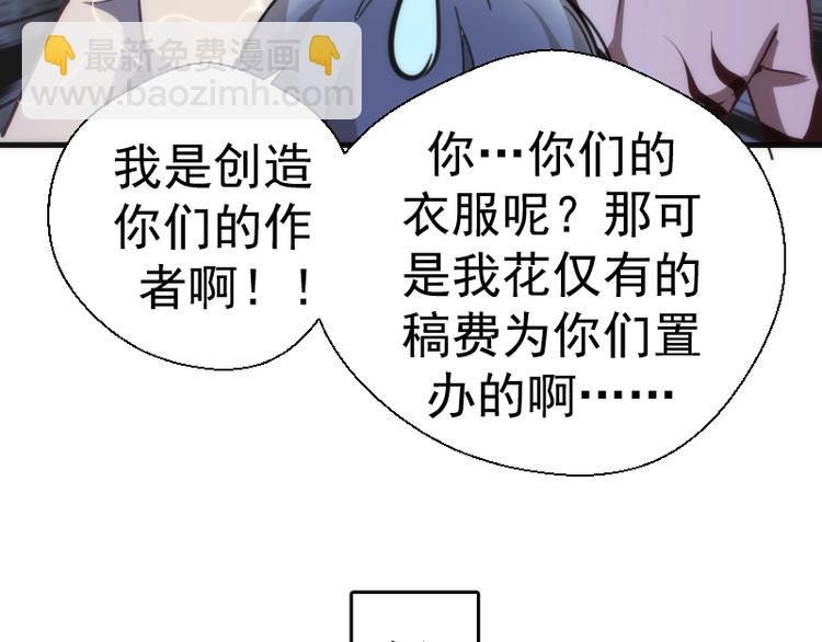 🍸高等灵魂 番外 蒋乘风带你逛武汉！ 第7页