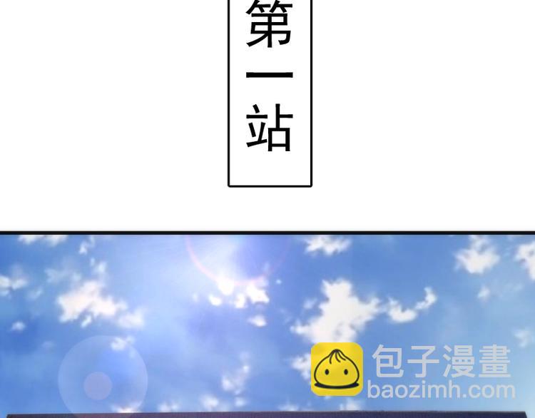 🍸高等灵魂 番外 蒋乘风带你逛武汉！ 第8页