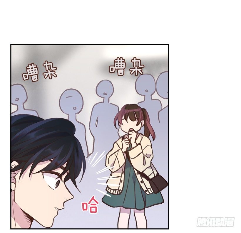🍸搞定小叔子 10.一切都怪你 第20页