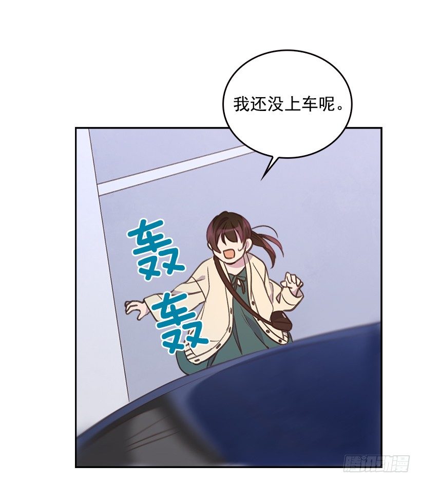 🍸搞定小叔子 10.一切都怪你 第34页