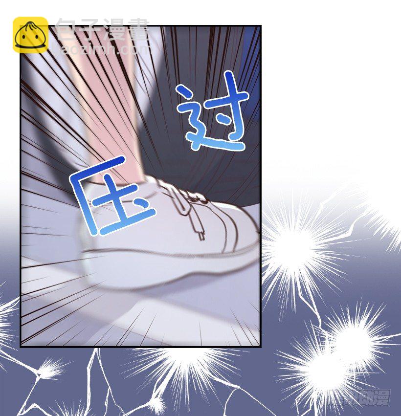 🍸搞定小叔子 10.一切都怪你 第35页