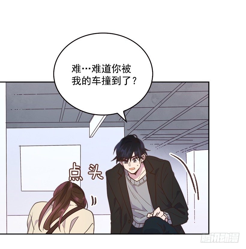🍸搞定小叔子 10.一切都怪你 第40页