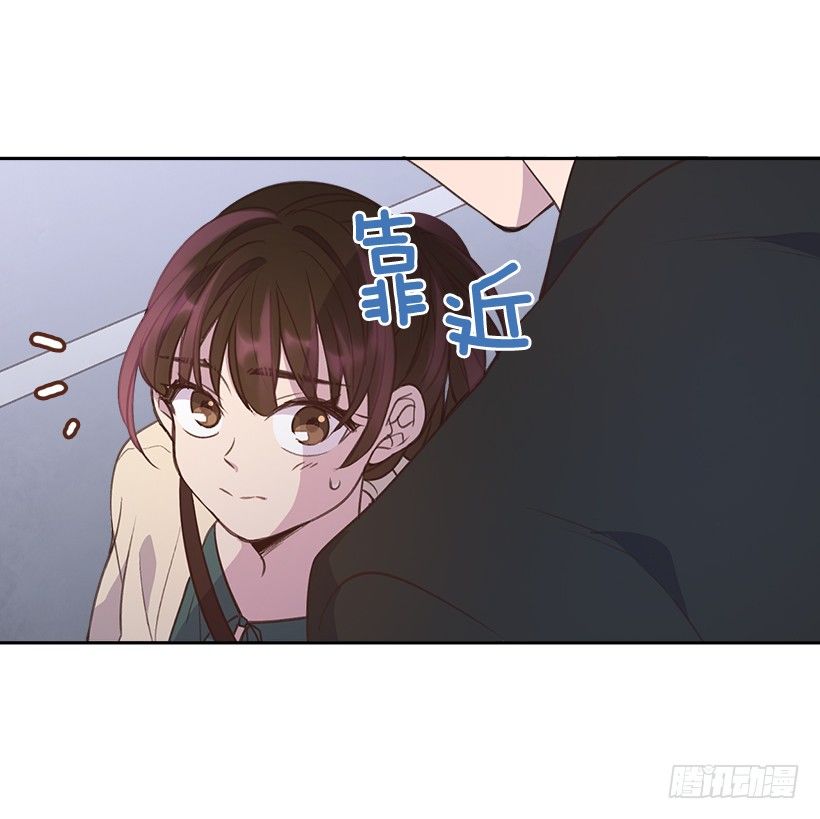 🍸搞定小叔子 10.一切都怪你 第50页