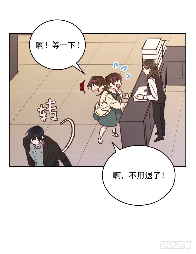 🍸搞定小叔子 10.一切都怪你 第8页