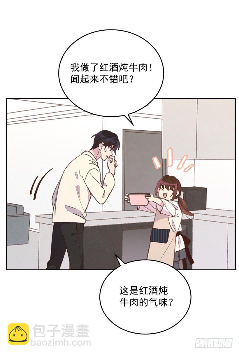 🍸搞定小叔子 12.见识厨艺！ 第11页