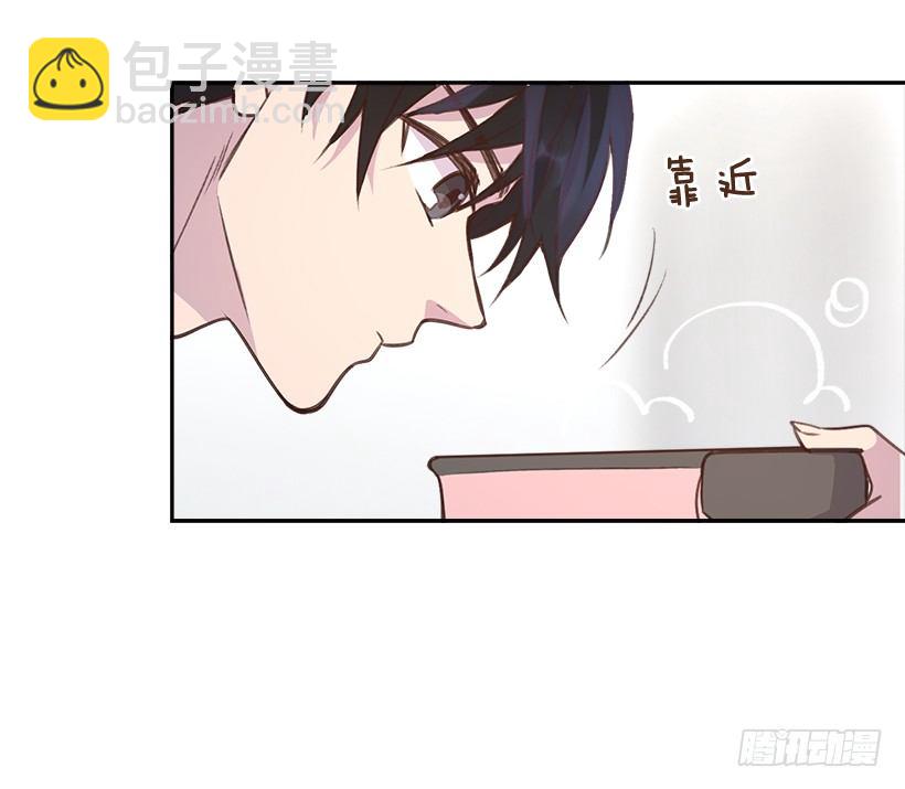 🍸搞定小叔子 12.见识厨艺！ 第12页