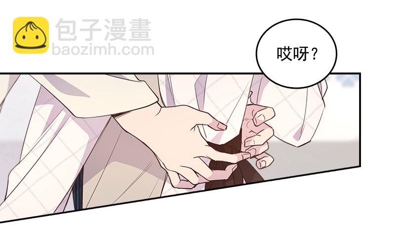 🍸搞定小叔子 12.见识厨艺！ 第18页
