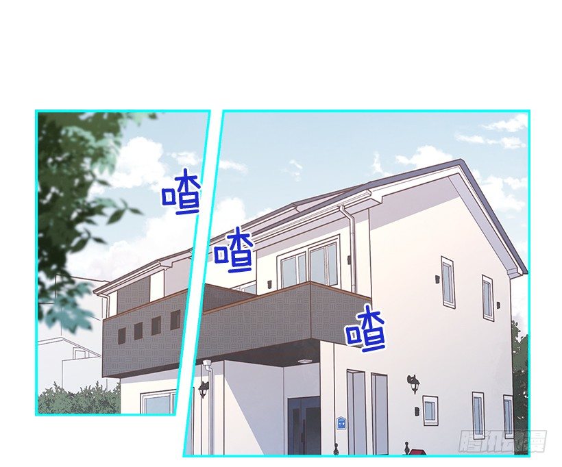 🍸搞定小叔子 12.见识厨艺！ 第2页