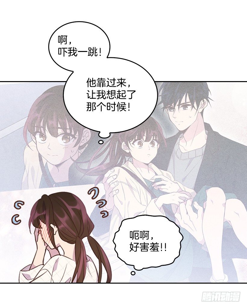 🍸搞定小叔子 12.见识厨艺！ 第22页