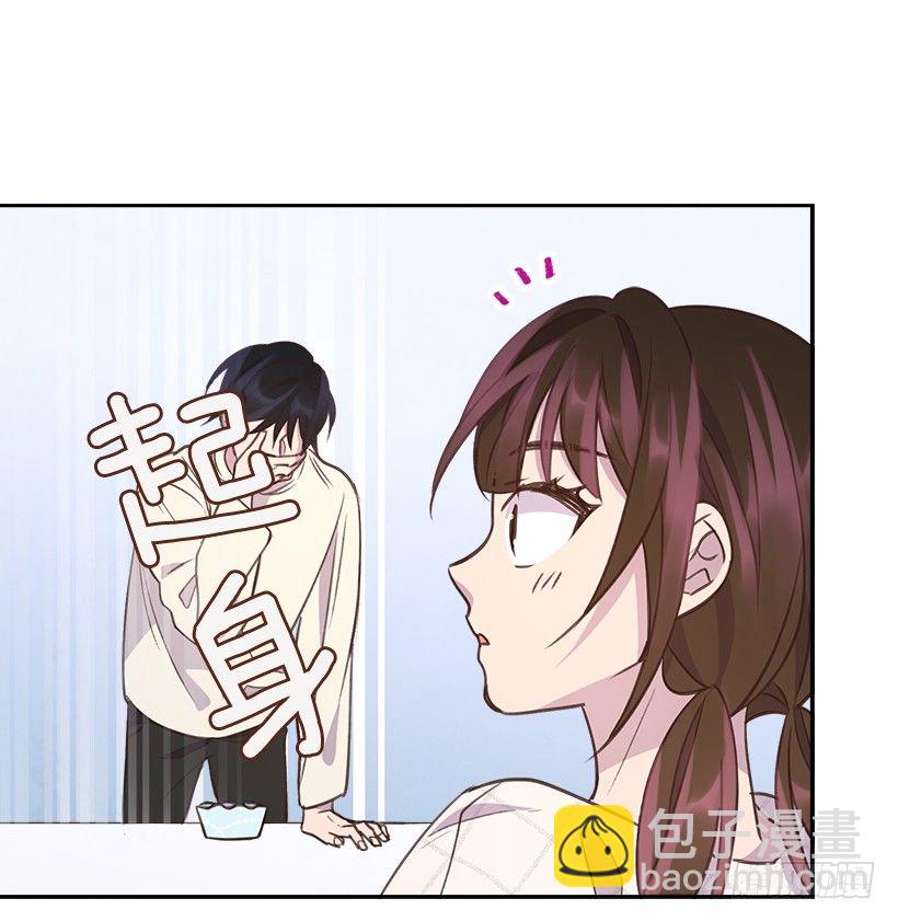 🍸搞定小叔子 12.见识厨艺！ 第35页