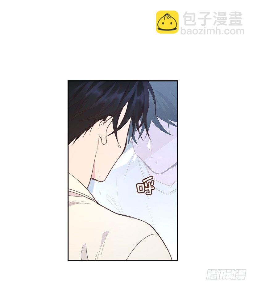 🍸搞定小叔子 12.见识厨艺！ 第41页