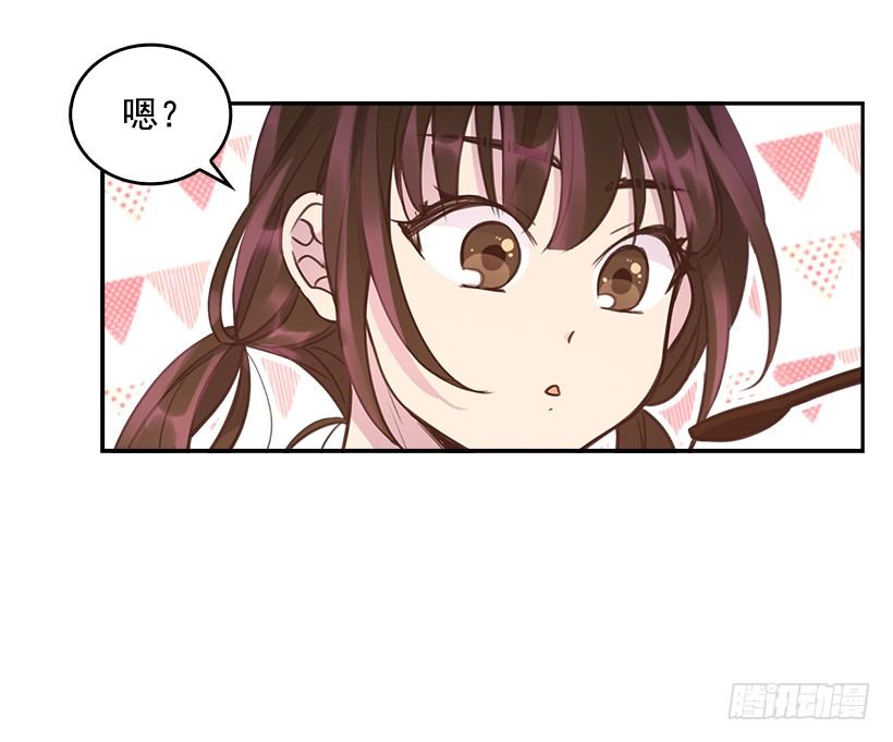 🍸搞定小叔子 12.见识厨艺！ 第8页