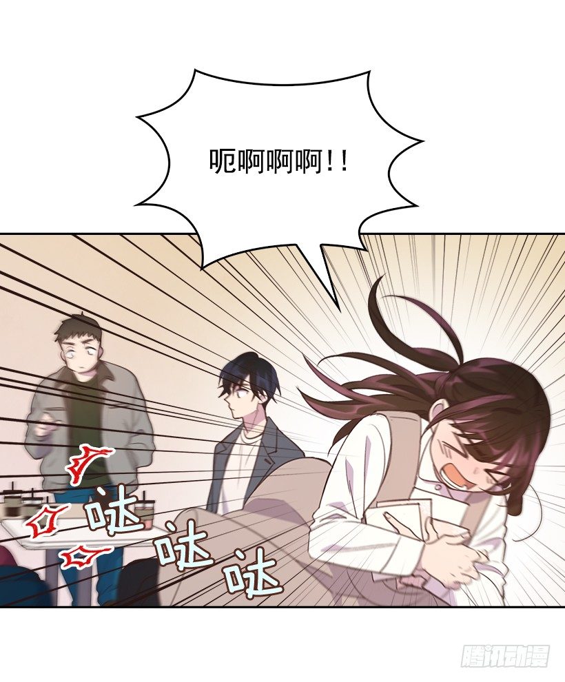 🍸搞定小叔子 14.事事不顺 第10页