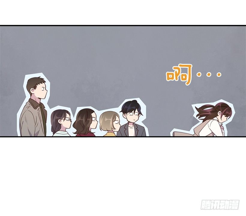 🍸搞定小叔子 14.事事不顺 第11页