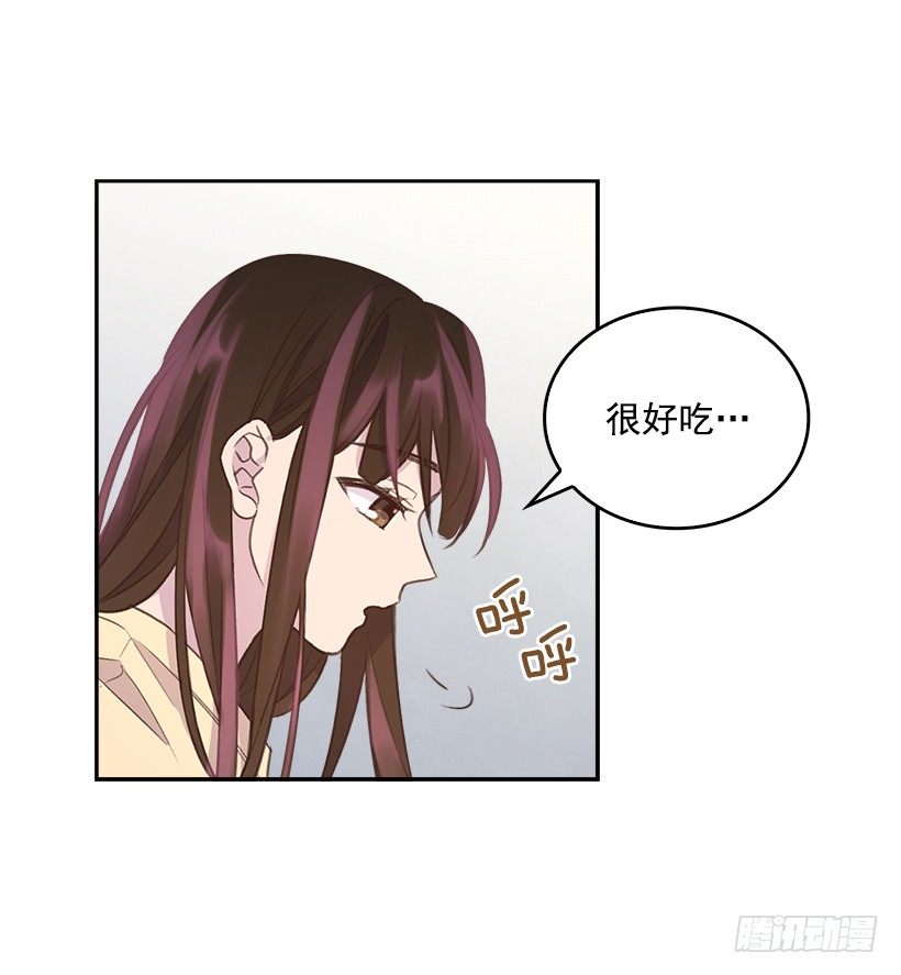 🍸搞定小叔子 14.事事不顺 第43页
