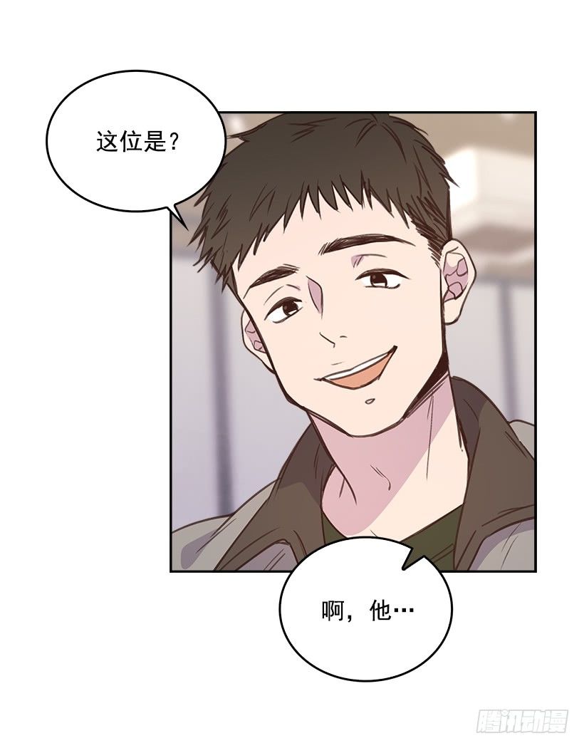 🍸搞定小叔子 14.事事不顺 第6页