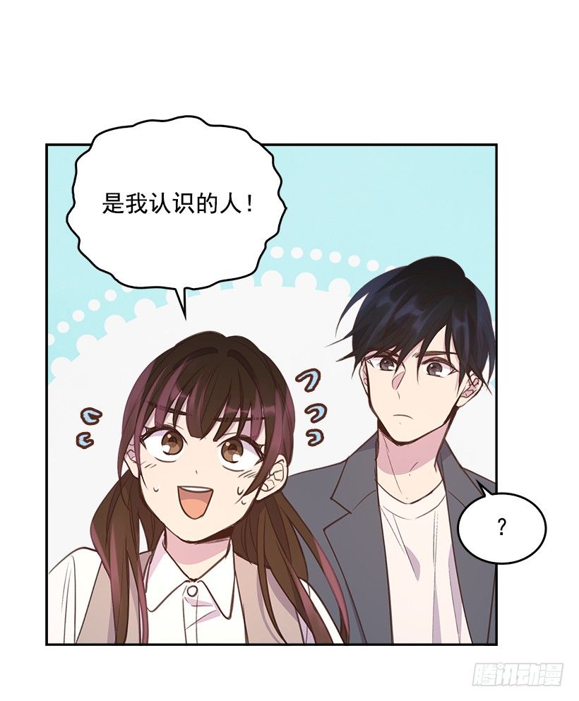 🍸搞定小叔子 14.事事不顺 第7页