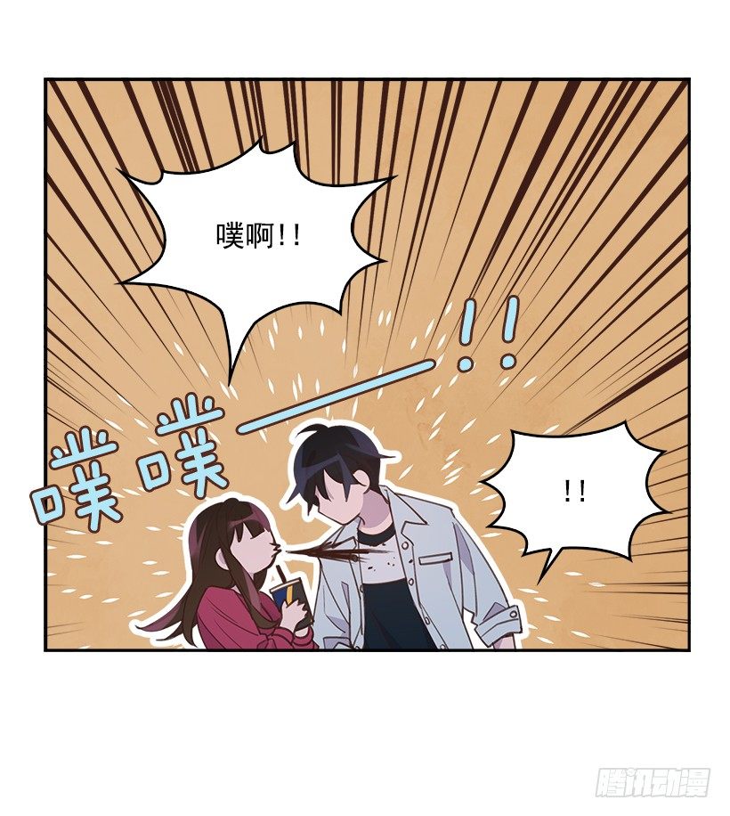 🍸搞定小叔子 16.你干嘛摸我？ 第17页