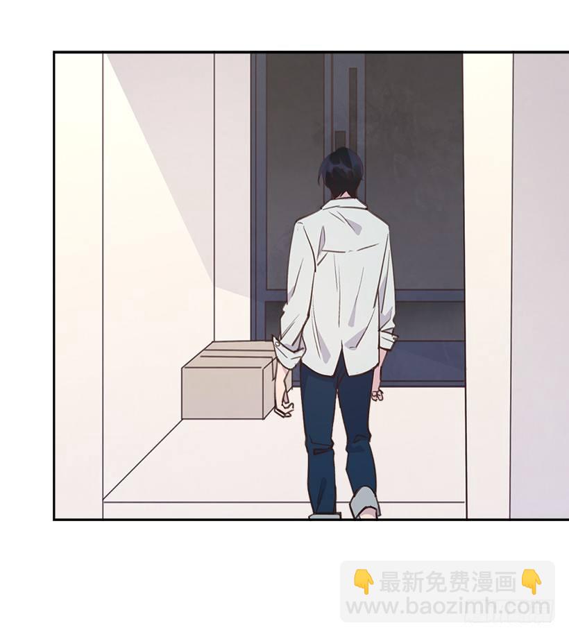 🍸搞定小叔子 16.你干嘛摸我？ 第46页
