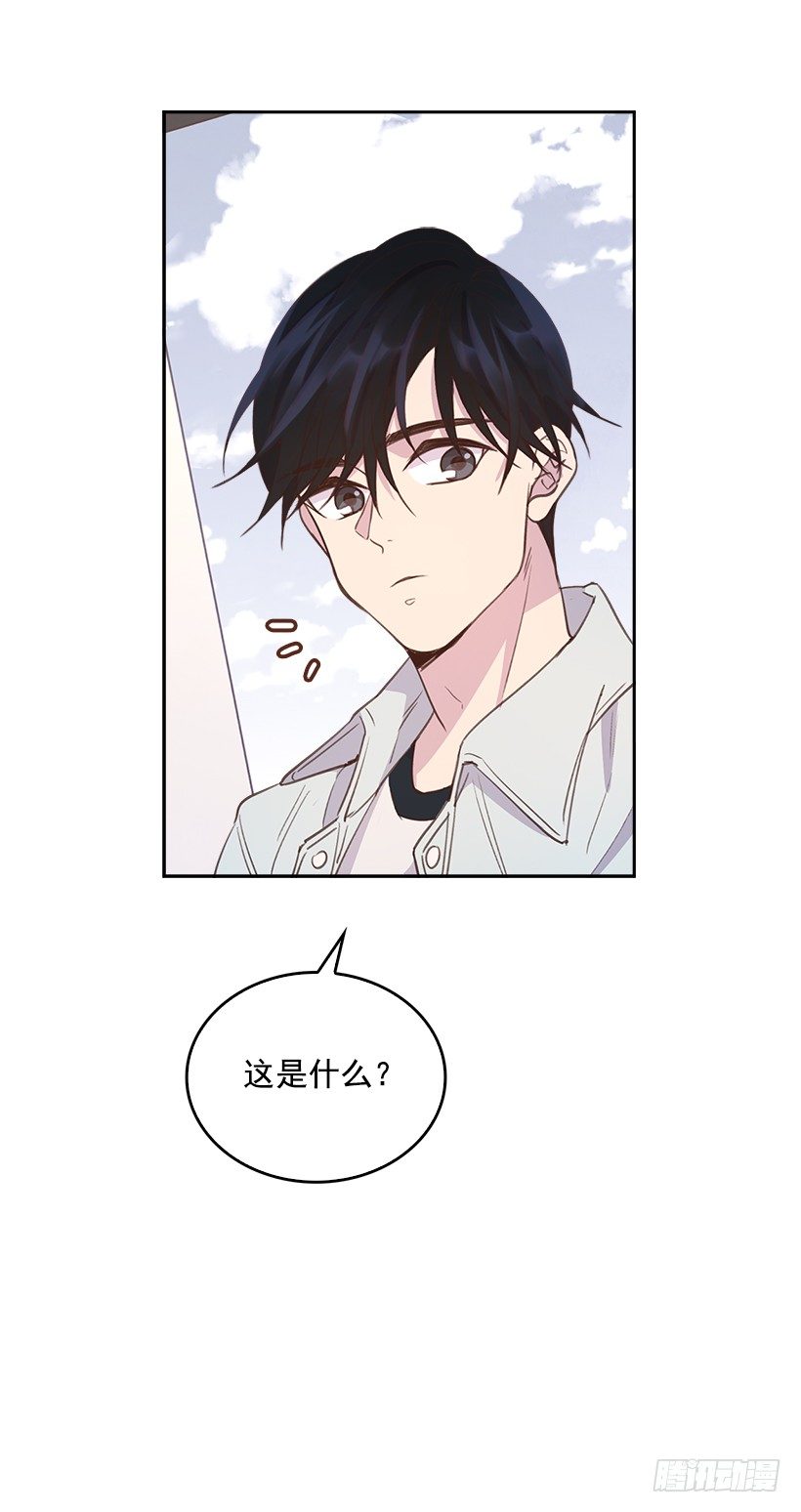🍸搞定小叔子 16.你干嘛摸我？ 第47页
