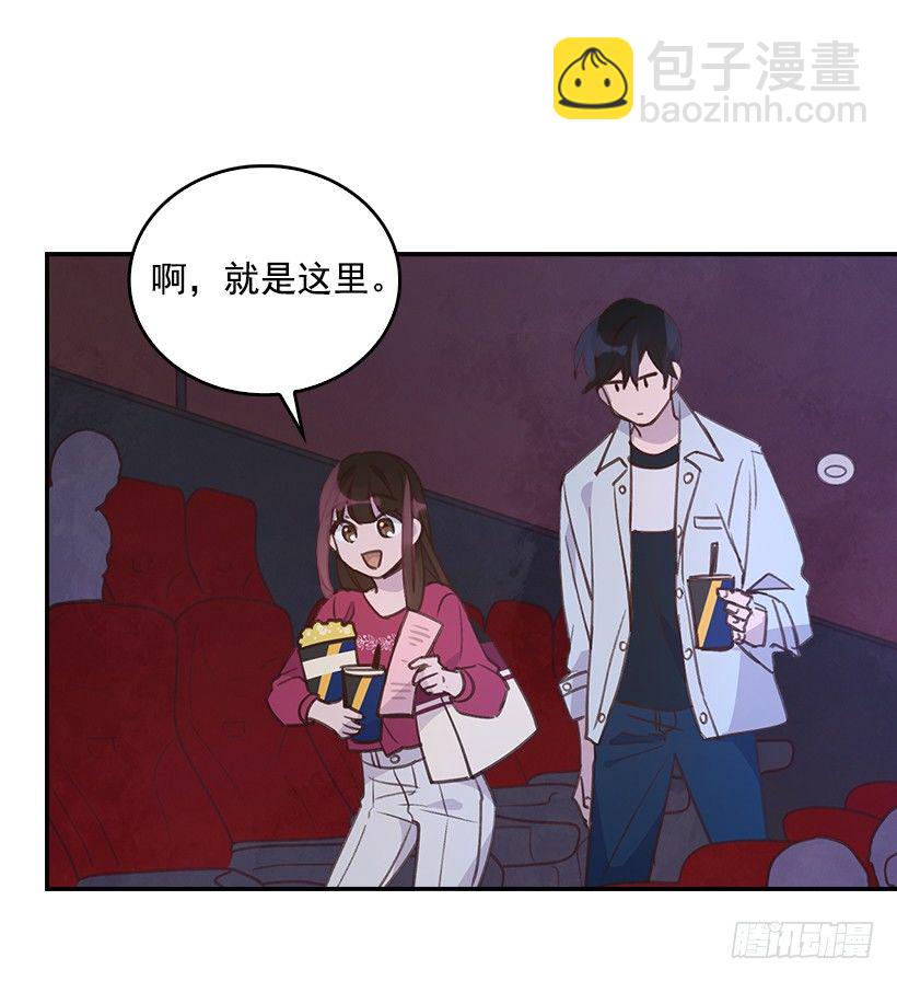 🍸搞定小叔子 16.你干嘛摸我？ 第6页