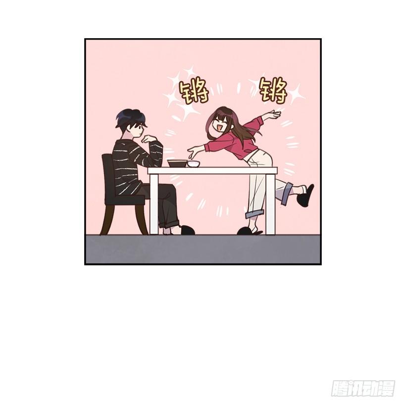 🍸搞定小叔子 18.你到底怎么了？ 第25页