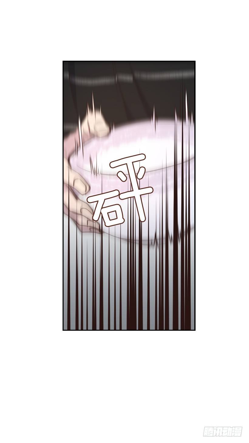 🍸搞定小叔子 18.你到底怎么了？ 第34页