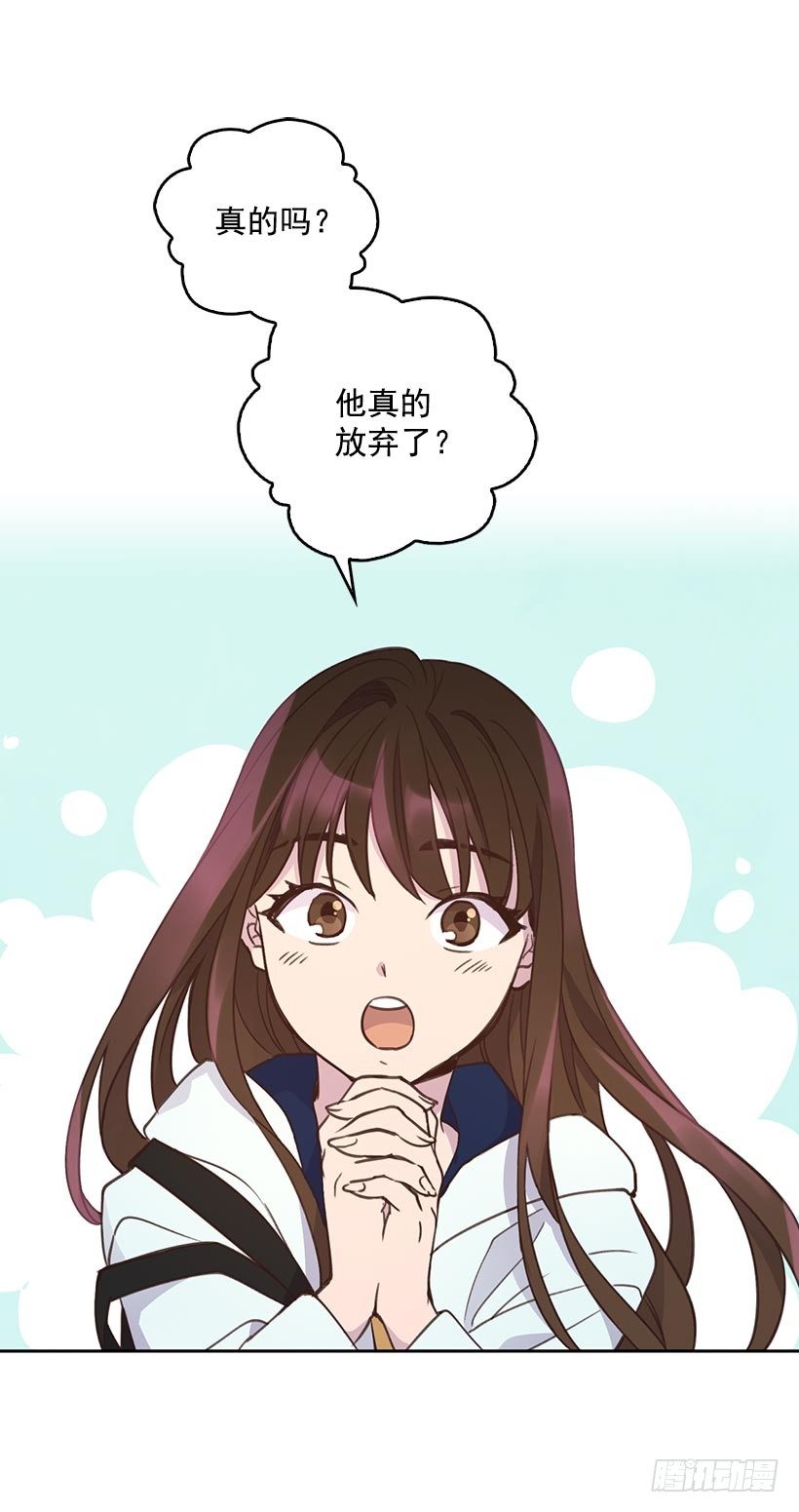 🍸搞定小叔子 2.机场重遇 第17页