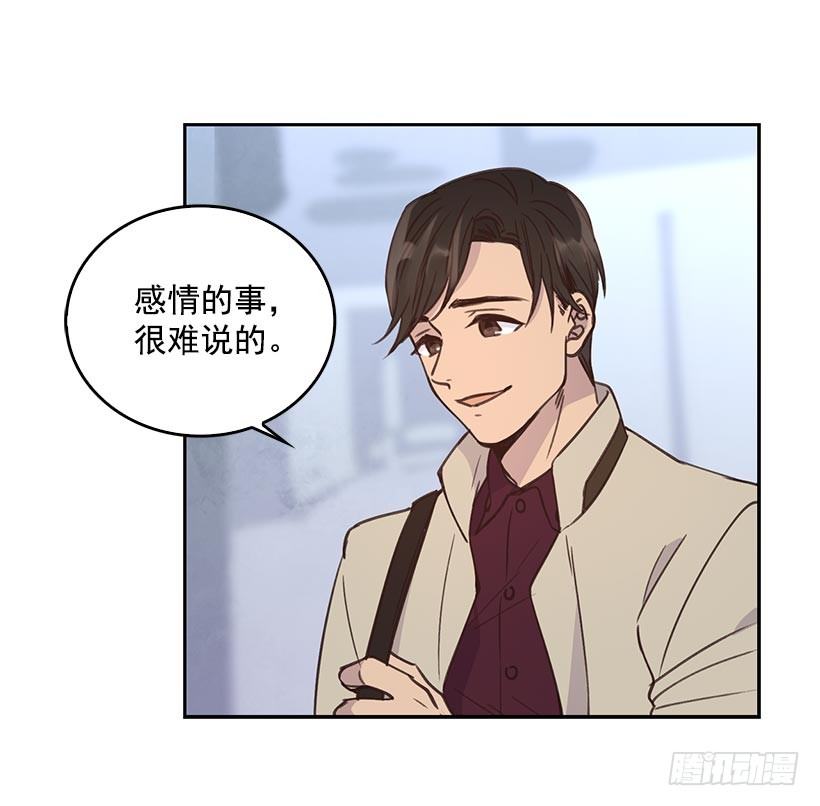 🍸搞定小叔子 2.机场重遇 第26页