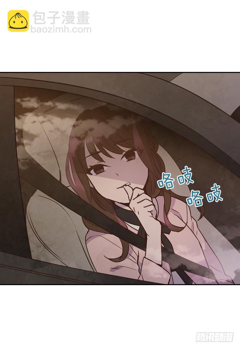 🍸搞定小叔子 2.机场重遇 第3页