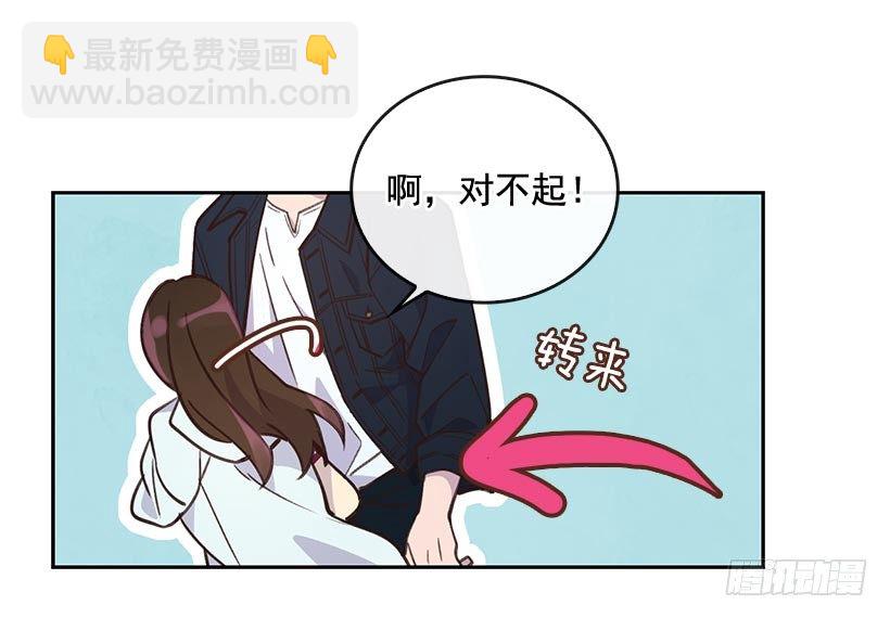 🍸搞定小叔子 2.机场重遇 第35页