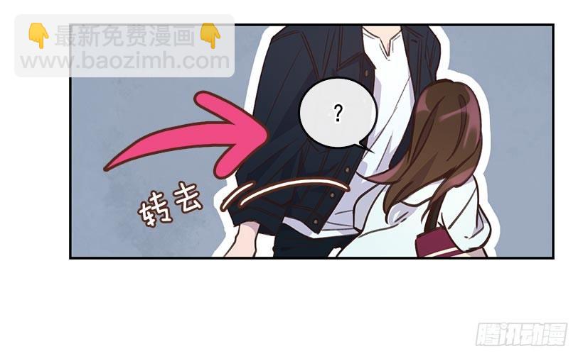 🍸搞定小叔子 2.机场重遇 第36页