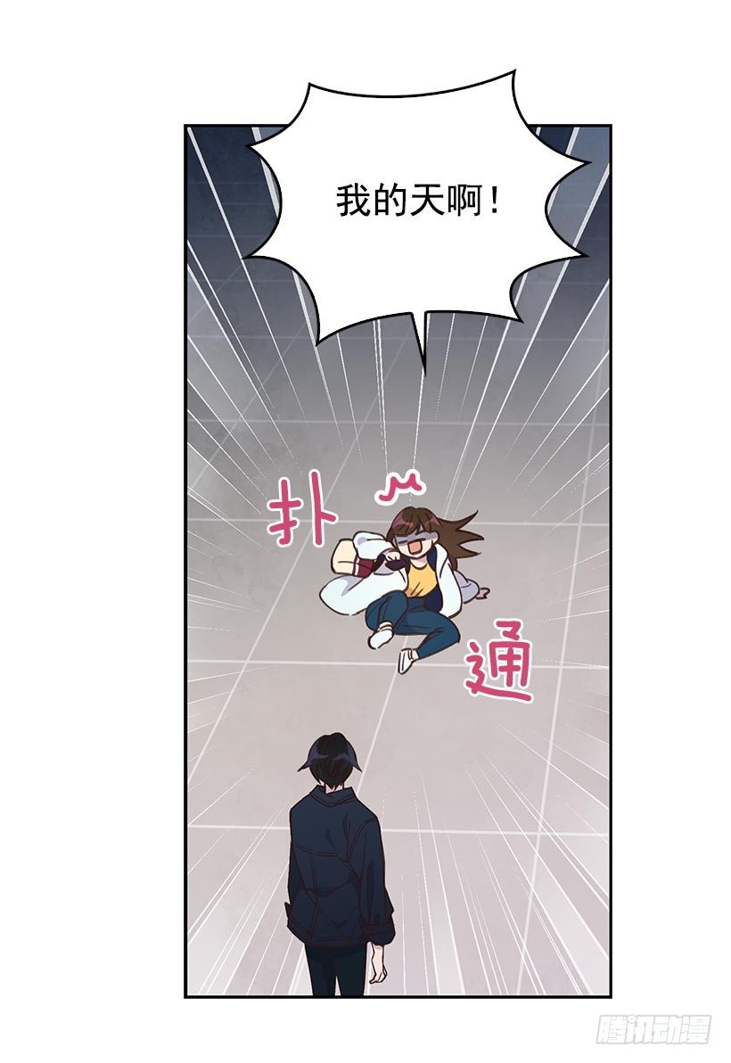 🍸搞定小叔子 2.机场重遇 第39页
